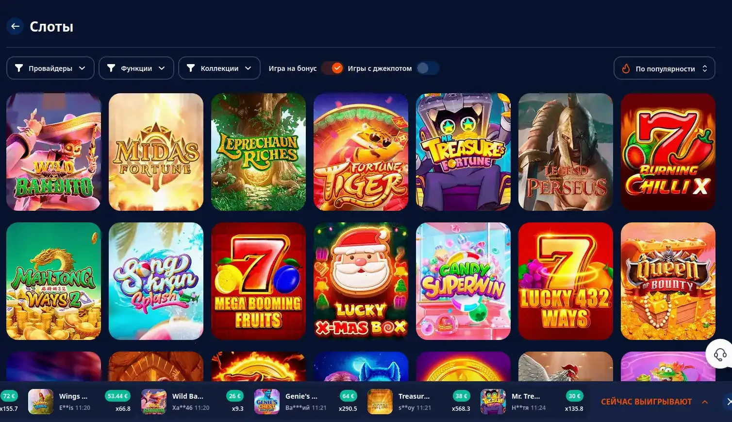 Слоты и игровые автоматы Smoky casino